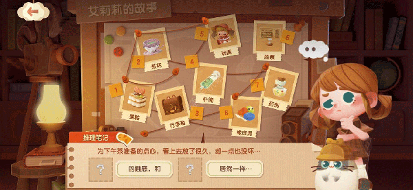 猫咪公寓2手游安卓版