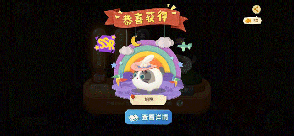 猫咪公寓2手游安卓版