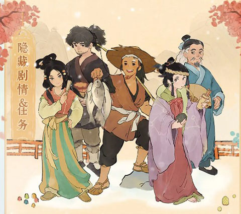 桃源深处有人家手游安卓版