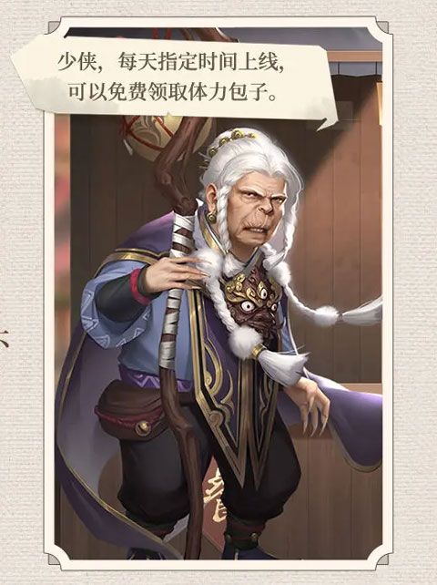 新不良人安卓正版