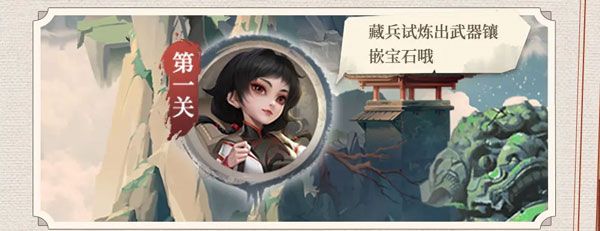 新不良人安卓正版