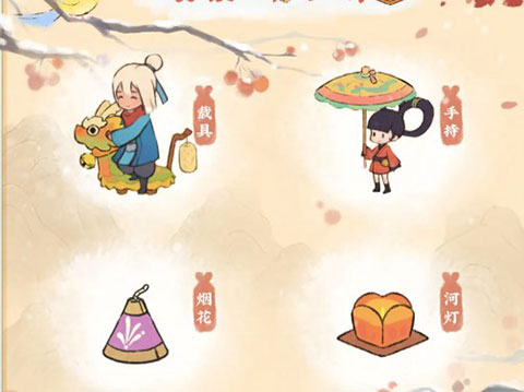 桃源深处有人家手游安卓版