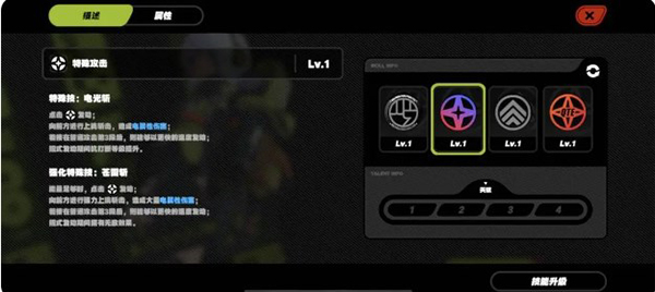 绝区零安卓最新版