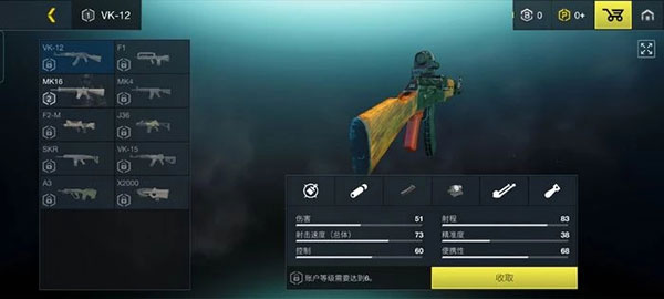 至高之战手机版