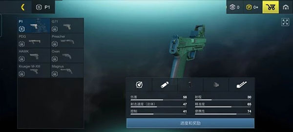 至高之战手机版