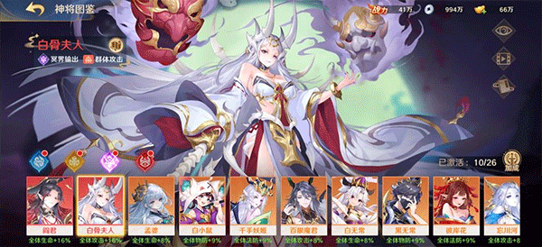 自在西游手机版