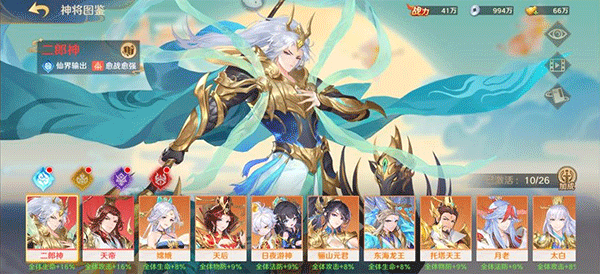 自在西游手机版