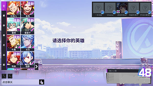 非人学园手游安卓版