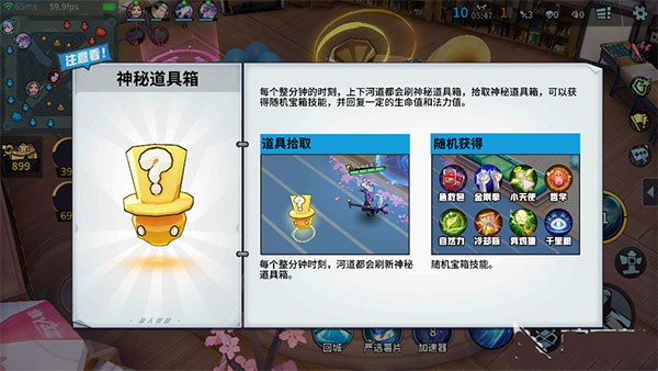 非人学园手游安卓版