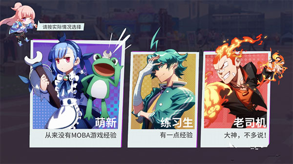 非人学园手游安卓版