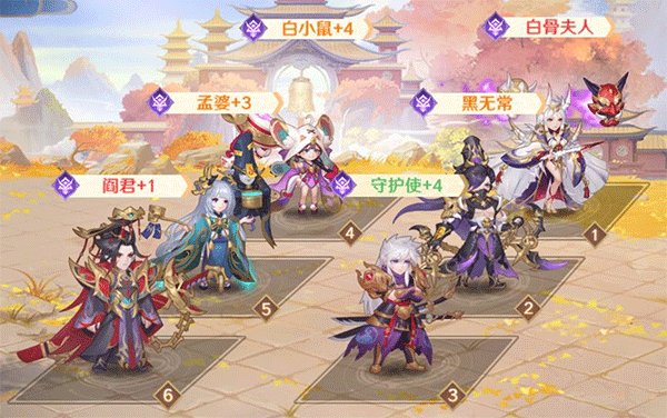 自在西游手机版