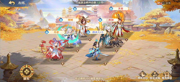 自在西游手机版