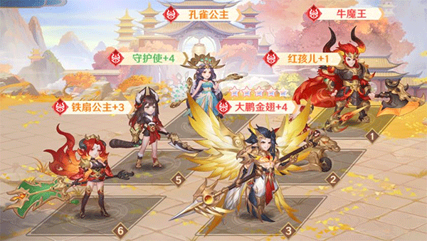 自在西游手机版
