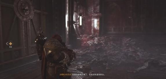 战锤40K星际战士2皮肤解锁存档