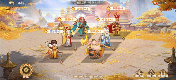 自在西游手机版