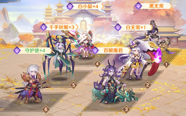 自在西游手机版