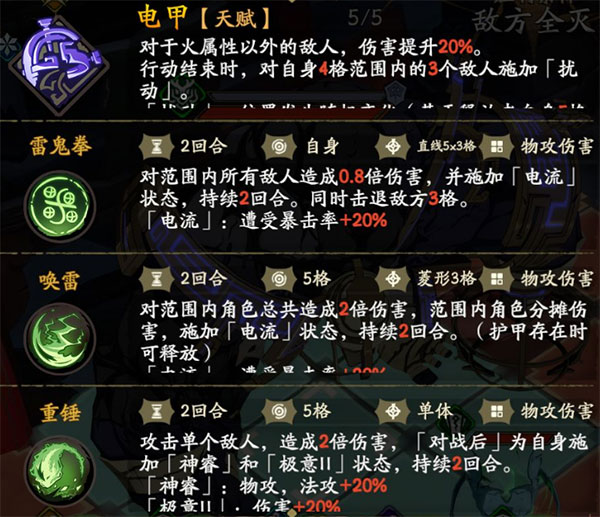 天地劫幽城再临最新版