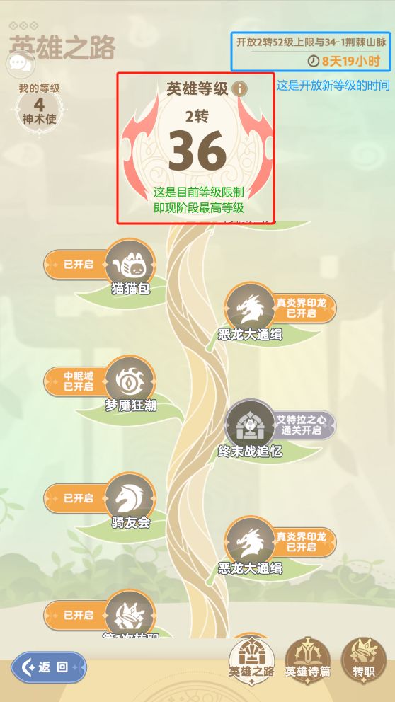 出发吧麦芬安卓最新版