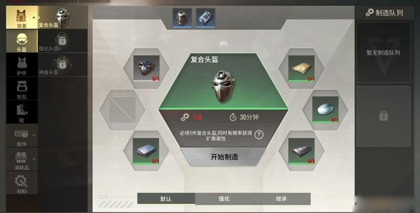超凡先锋安卓正版
