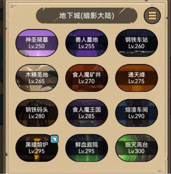 异世界勇者安卓正版