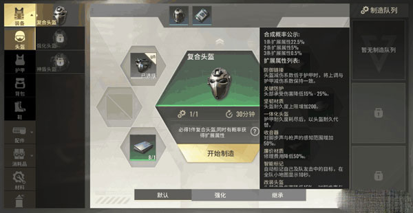 超凡先锋安卓正版
