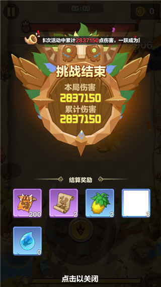 勇者养成记正版最新版