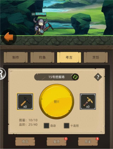 异世界勇者安卓正版