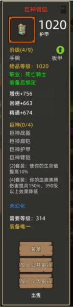 异世界勇者安卓正版