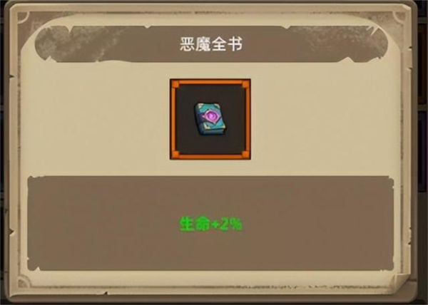 异世界勇者安卓正版