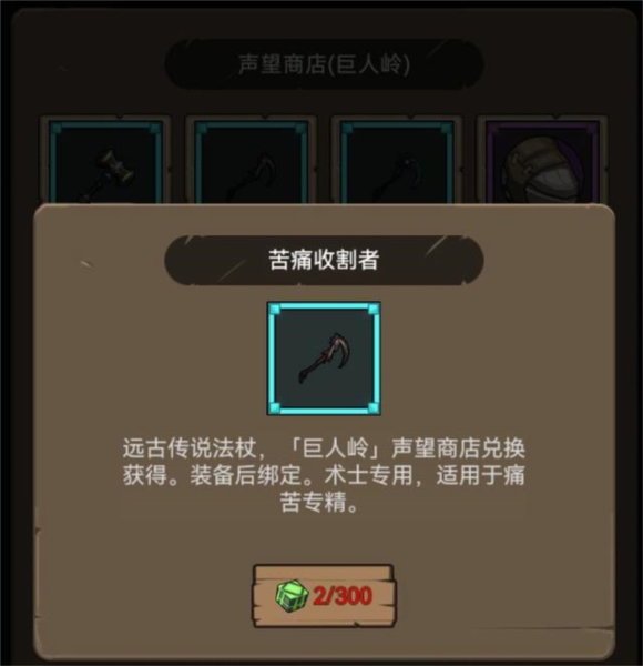 异世界勇者安卓正版