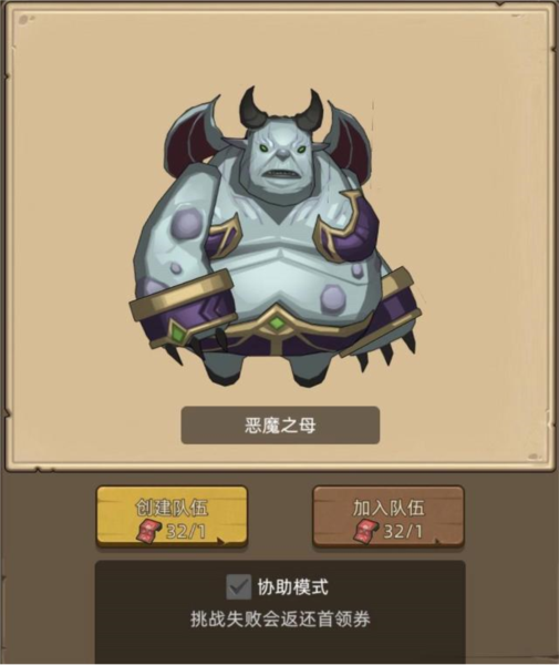异世界勇者安卓正版