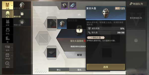 超凡先锋安卓正版