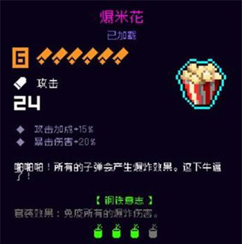 霓虹深渊无限手游安卓版