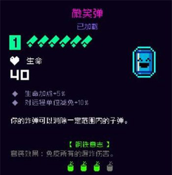 霓虹深渊无限手游安卓版