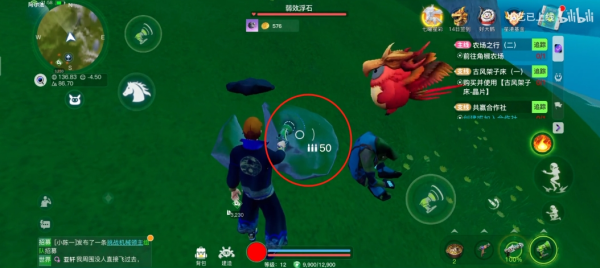 创造吧我们的星球正版安卓版