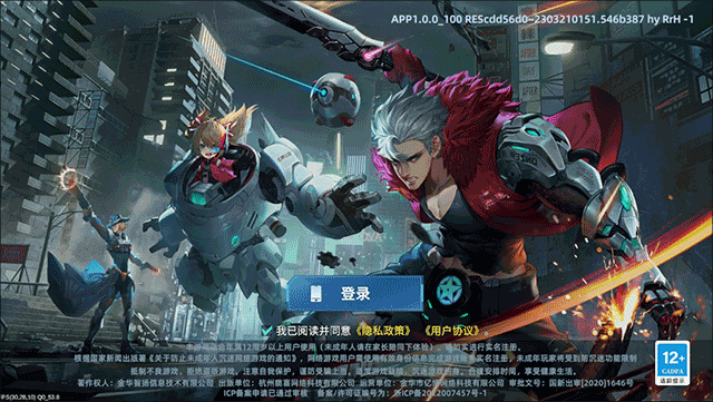 边际猎人安卓最新版