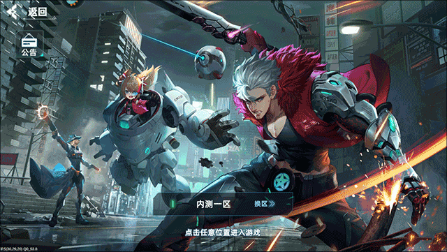 边际猎人安卓最新版