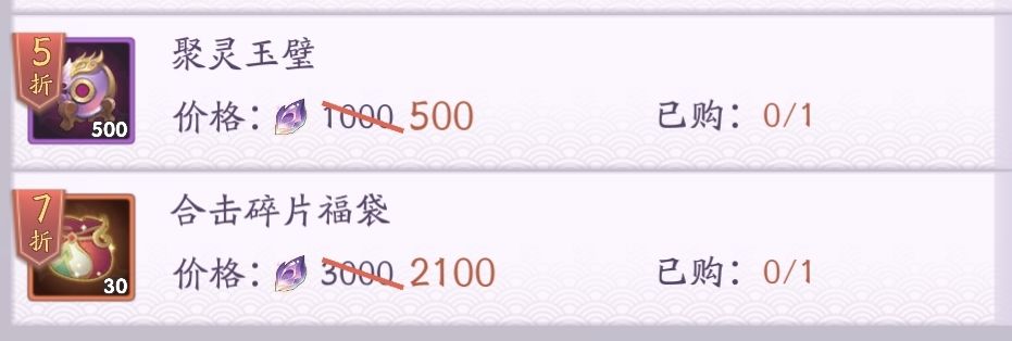 上古有灵妖安卓最新版
