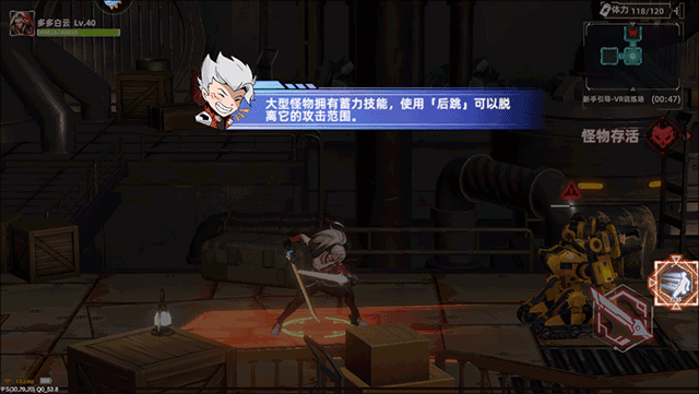 边际猎人安卓最新版