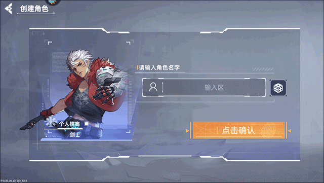 边际猎人安卓最新版