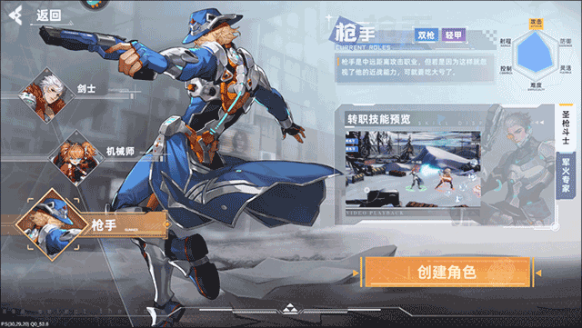 边际猎人安卓最新版