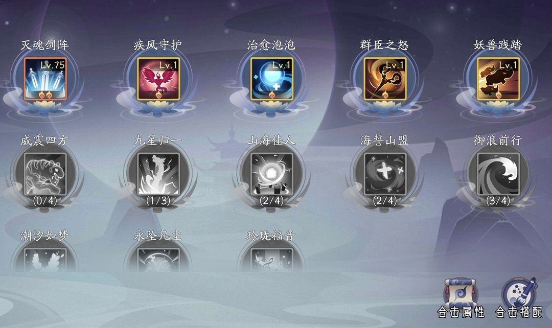 上古有灵妖安卓最新版