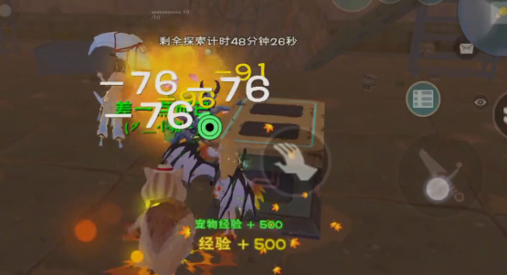 创造与魔法手游正版
