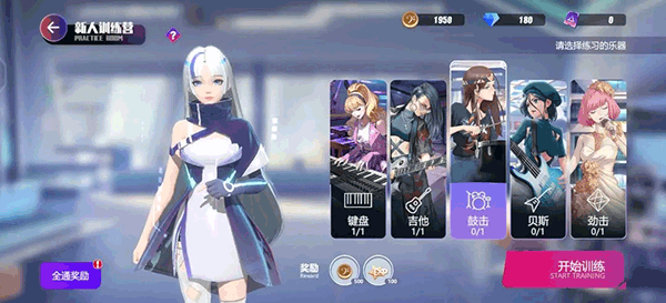 劲乐幻想安卓正版