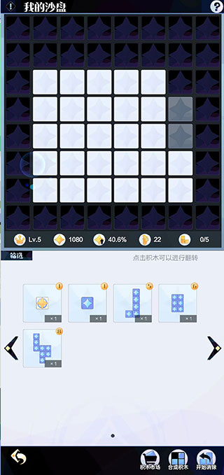 召唤与合成2正版安卓版