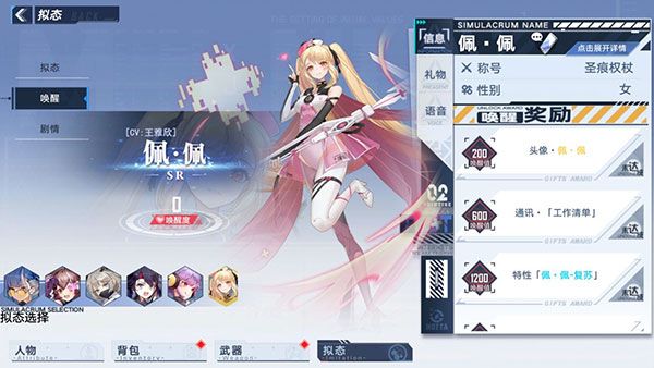 幻塔正版安卓版
