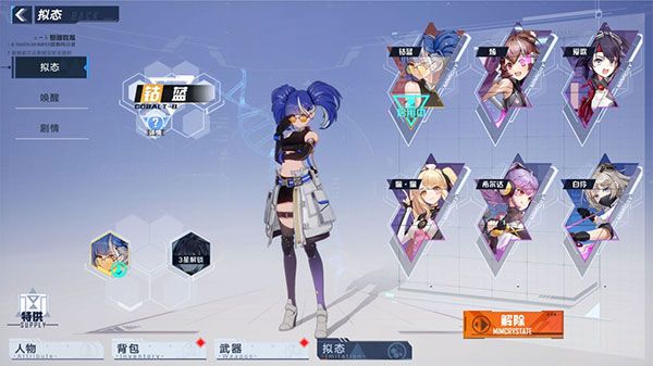 幻塔正版安卓版