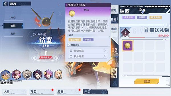 幻塔正版安卓版