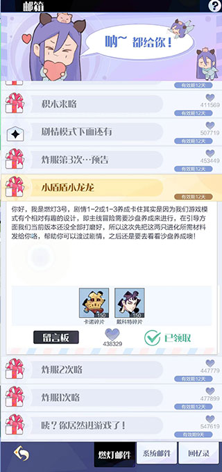 召唤与合成2正版安卓版