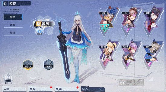 幻塔正版安卓版